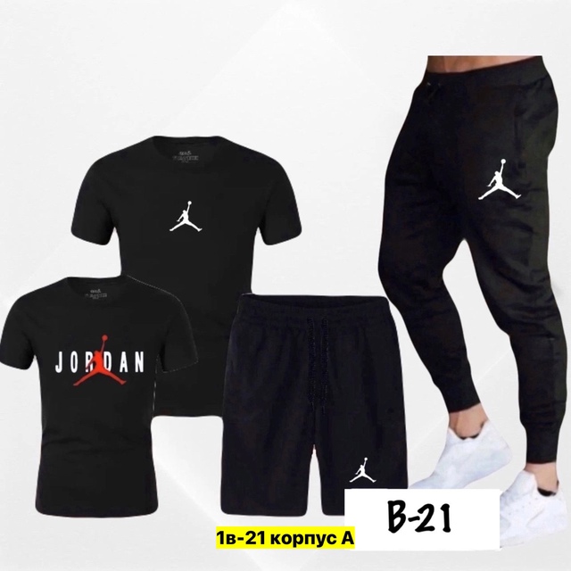 Спортивный костюм 22911638