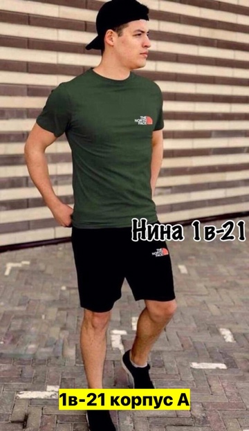 Спортивный костюм 22910182