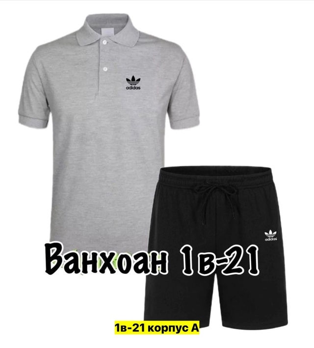 Спортивный костюм 22910923