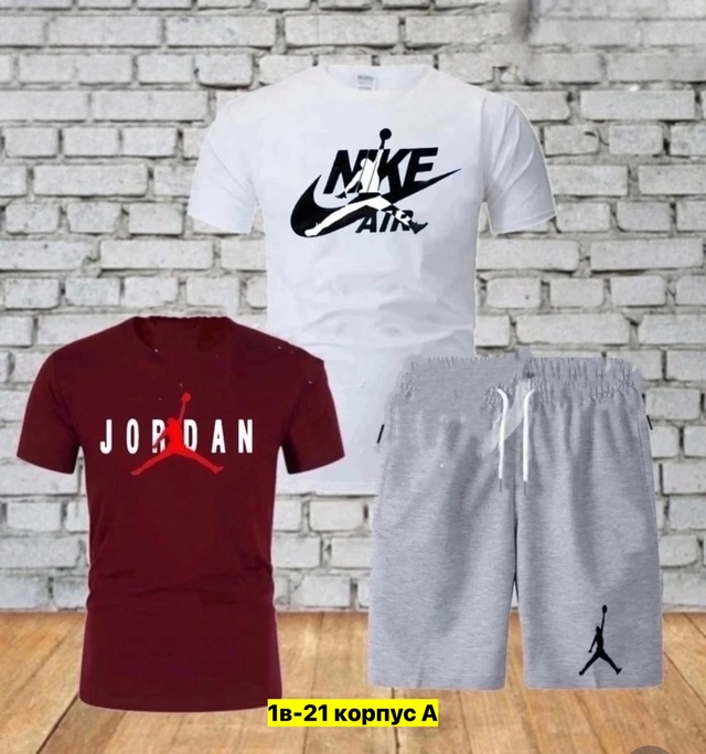 Спортивный костюм 22910920