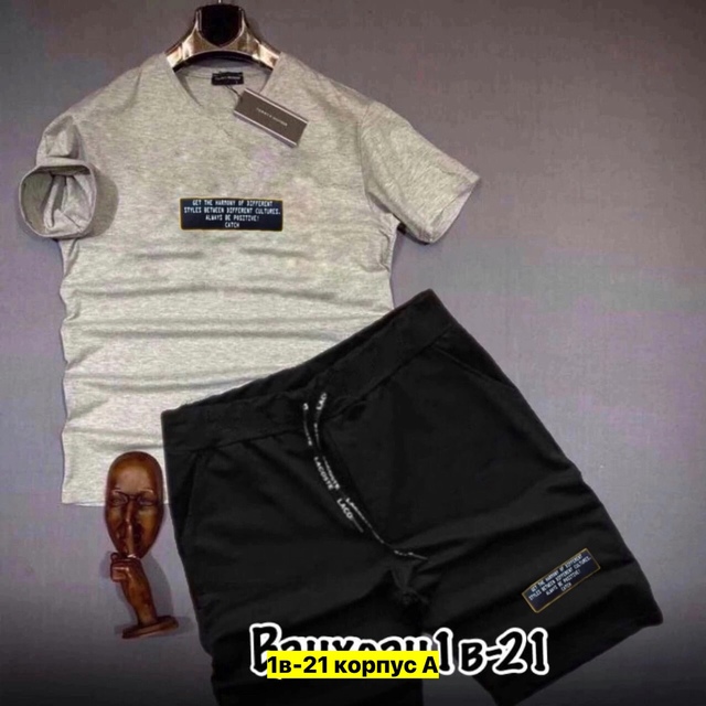 Спортивный костюм 22910183