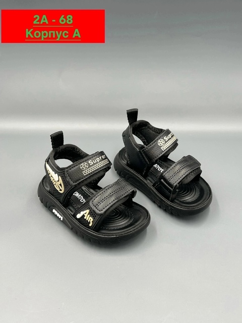 Босоножки 22911123