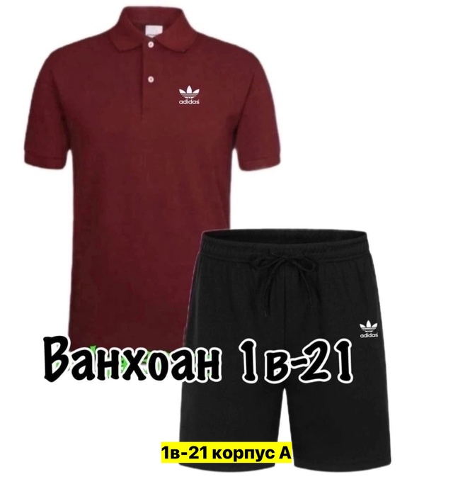 Спортивный костюм 22910923