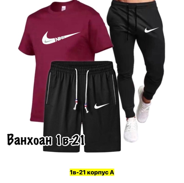 Спортивный костюм 22910179