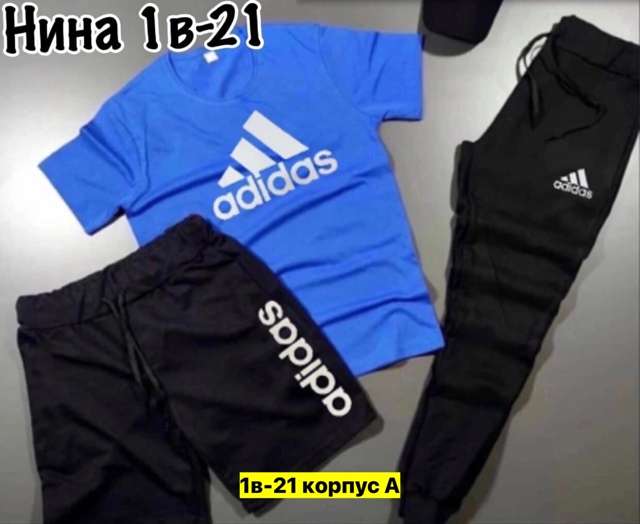 Спортивный костюм 22910262