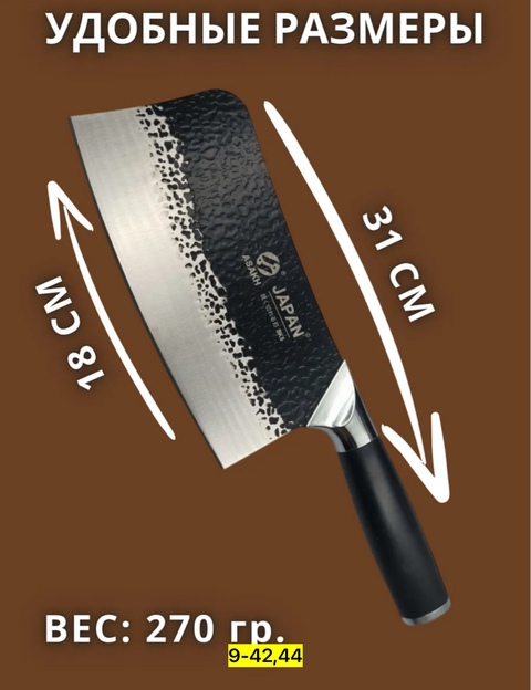 Нож - топор 22910582