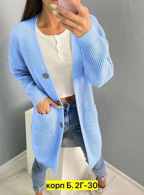 Кардиган 22910478