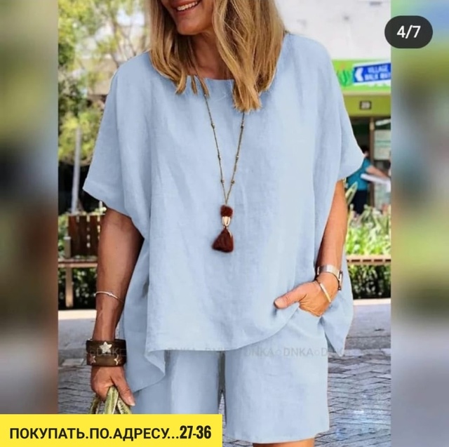 Артикул 22910558