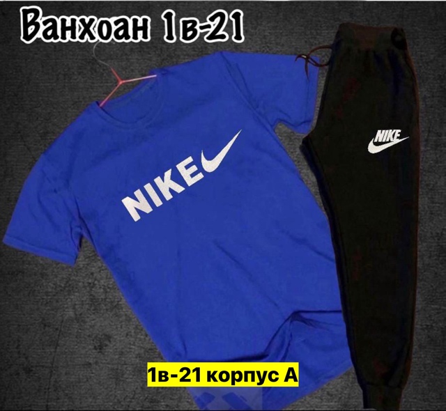 Спортивный костюм 22910176