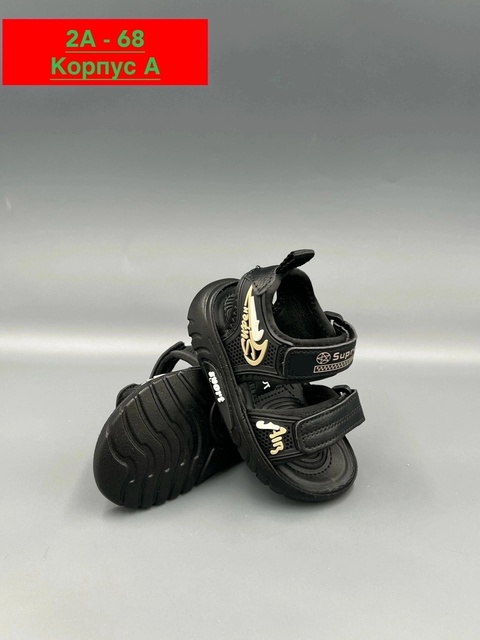 Босоножки 22911123