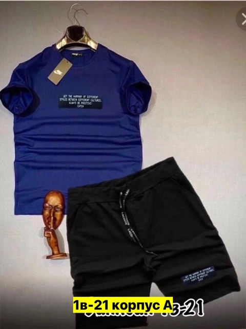 Спортивный костюм 22910183