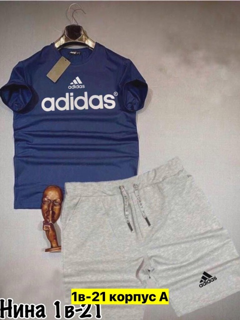 Спортивный костюм 22910355