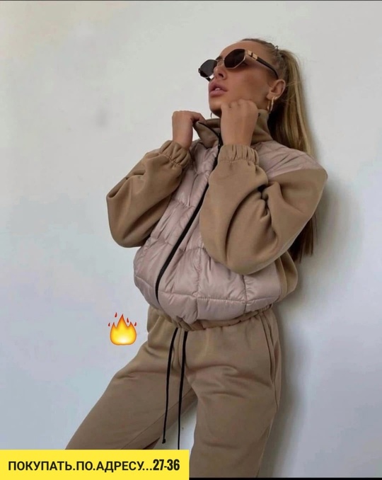 Спортивный костюм 22910554