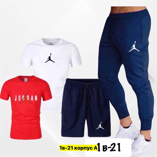 Спортивный костюм 22911638