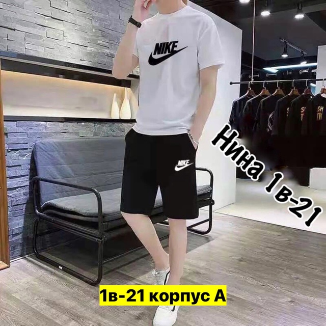 Спортивный костюм 22911042