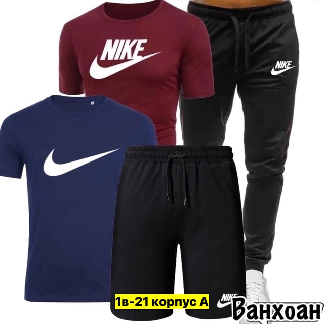 Спортивный костюм 22911378