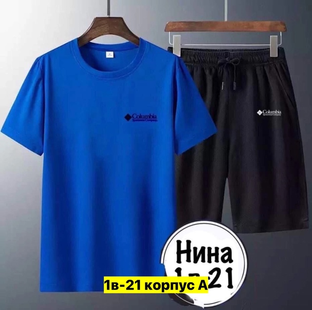 Спортивный костюм 22910500