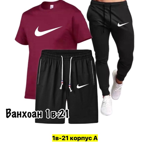 Спортивный костюм 22910260