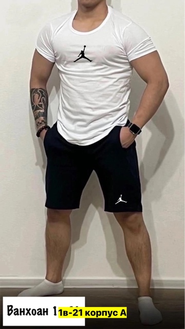 Спортивный костюм 22910356