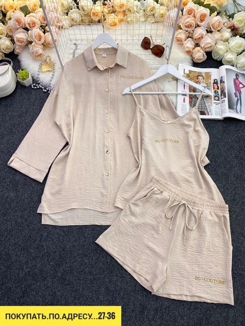 Костюм 22911941