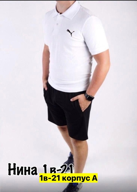 Костюм 22910730