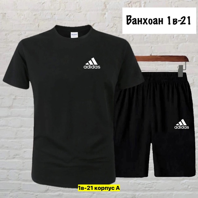 Спортивный костюм 22910599