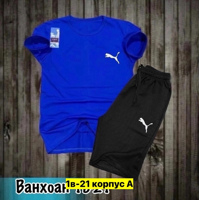 Спортивный костюм 22910421