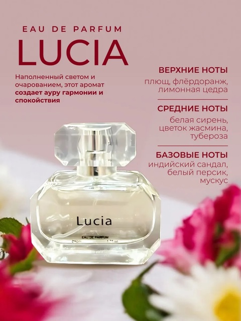 Парфюм 22911277