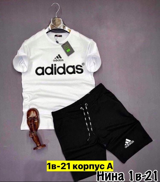 Спортивный костюм 22910355