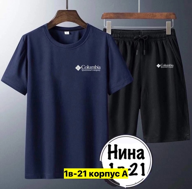 Спортивный костюм 22910500