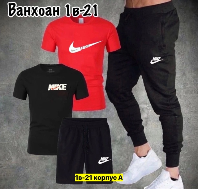 Спортивный костюм 22911635