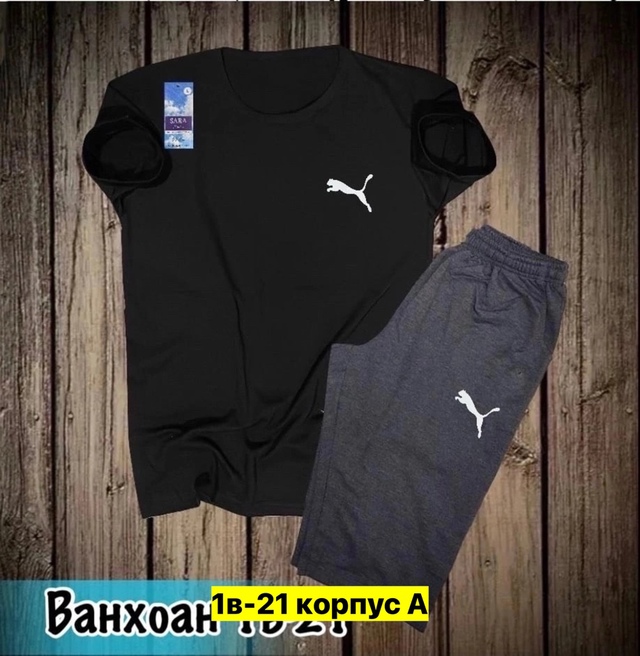 Спортивный костюм 22910308
