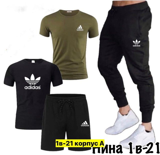 Спортивный костюм 22911715