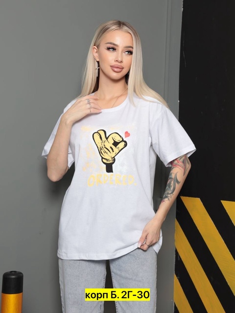 Футболка 22913131