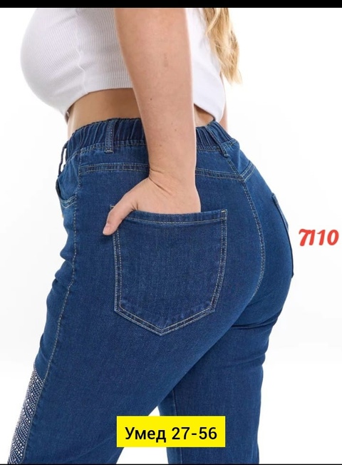 Джинсы 22913205