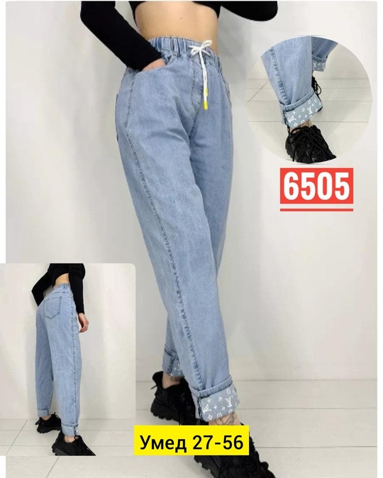 Джинсы 22913469