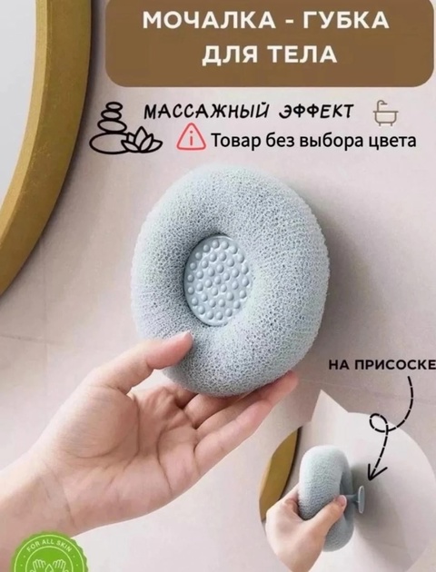 Артикул 22912227