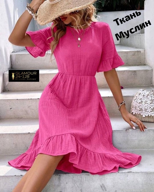 Платье 22913206