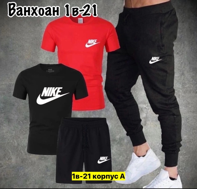 Спортивный костюм 22911974