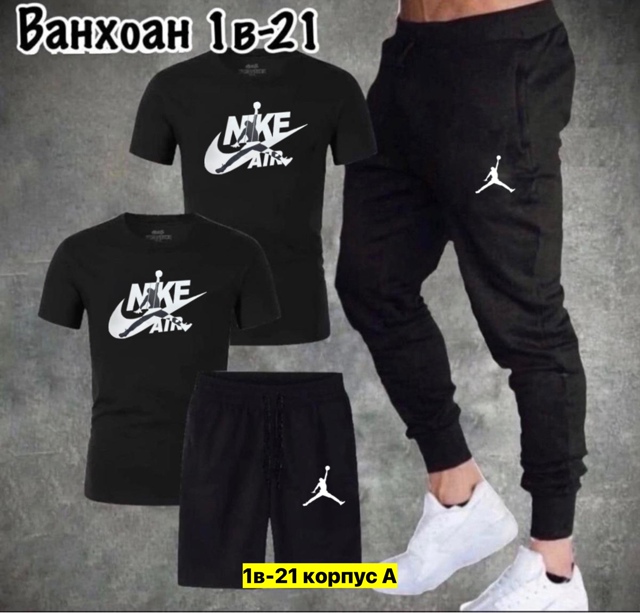 Спортивный костюм 22912024