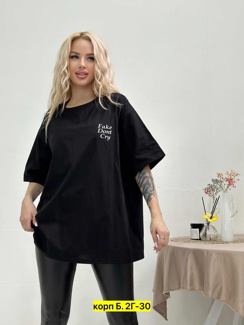 Футболка 22914656