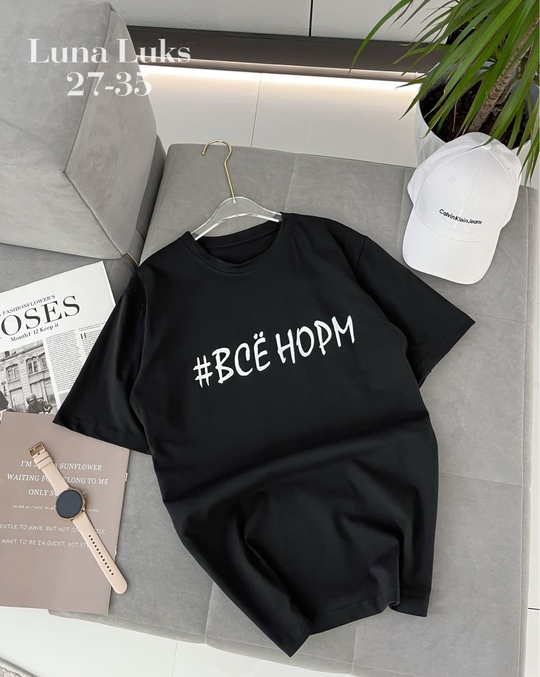 Футболка 22915498