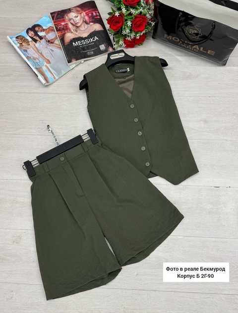 Артикул 22915414