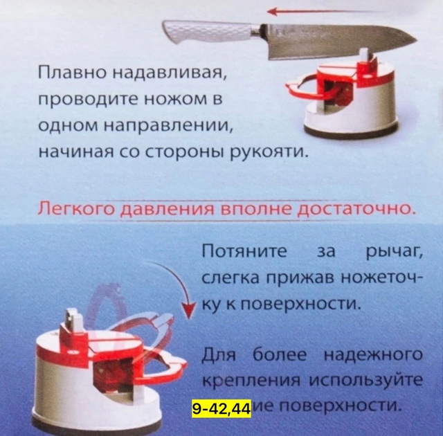 Артикул 22915263