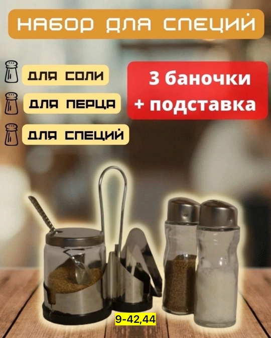 Кухонный набор 22915257