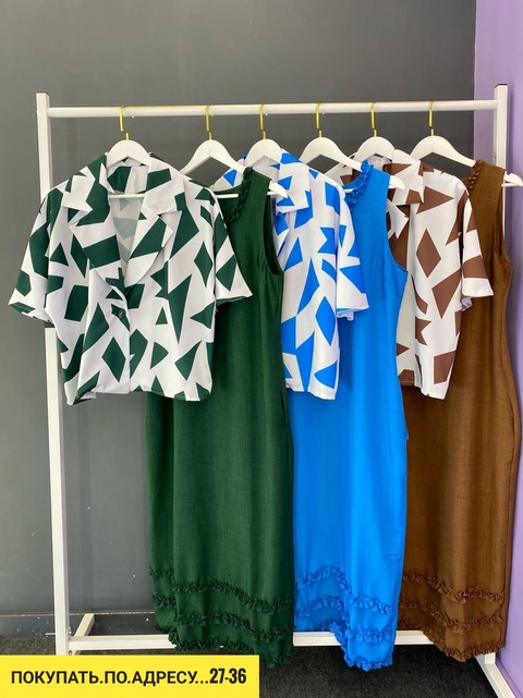 Костюм 22917867