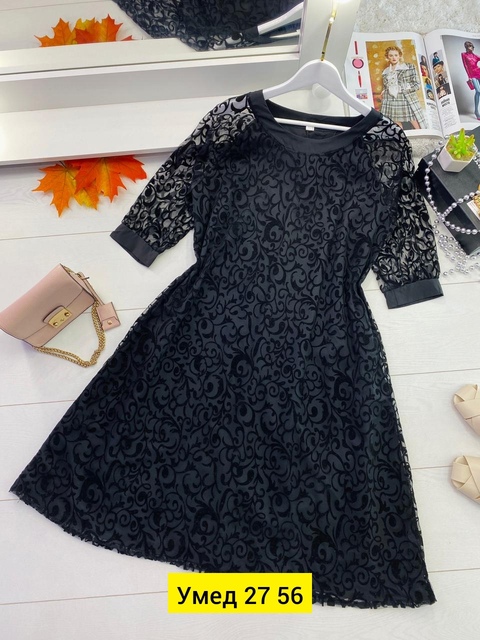 Платье 22916952