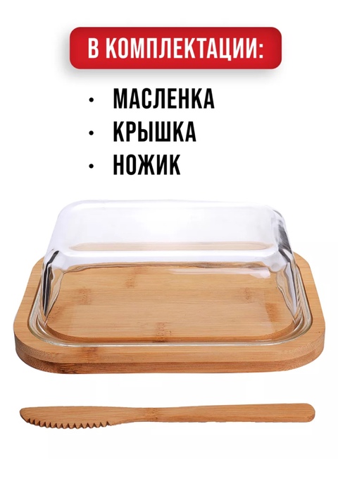 Масленка 22916526