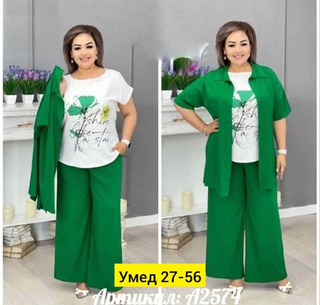 Костюм 22917645