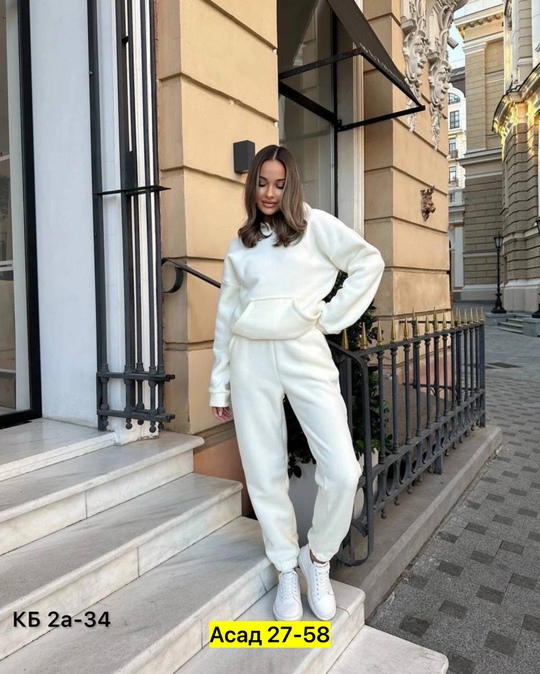 Спортивный костюм 22918649